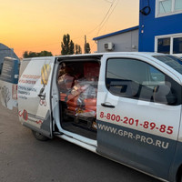 Отгрузка строп
